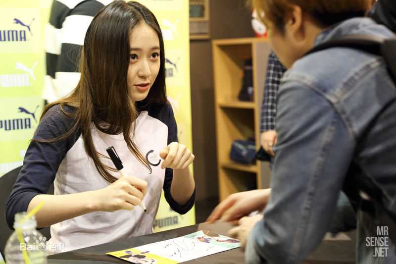 郑秀晶(Jung Soo Jung、Chrystal、Krystal、)9图册