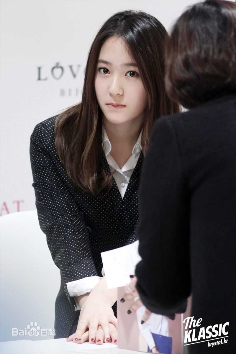 郑秀晶(Jung Soo Jung、Chrystal、Krystal、)9图册