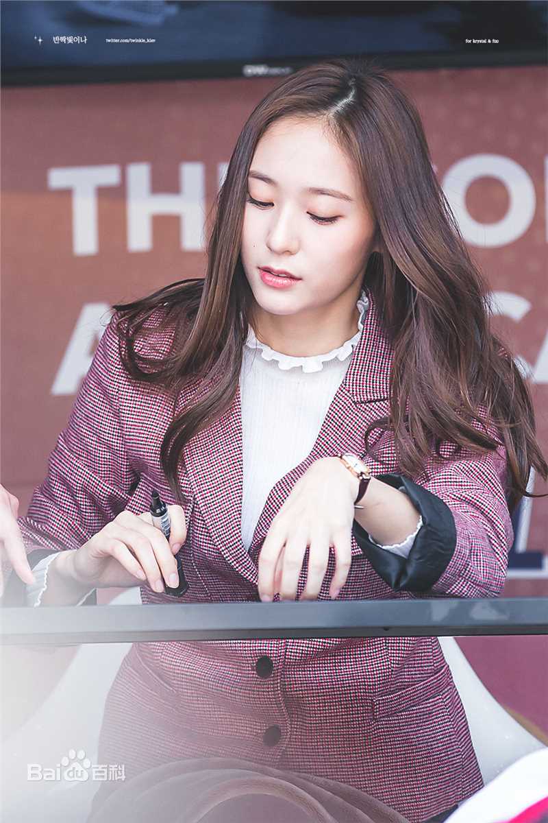 郑秀晶(Jung Soo Jung、Chrystal、Krystal、)9图册