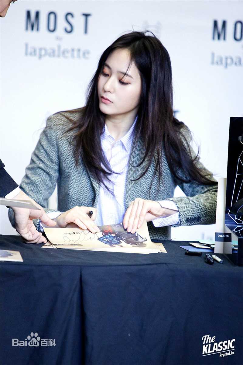 郑秀晶(Jung Soo Jung、Chrystal、Krystal、)9图册