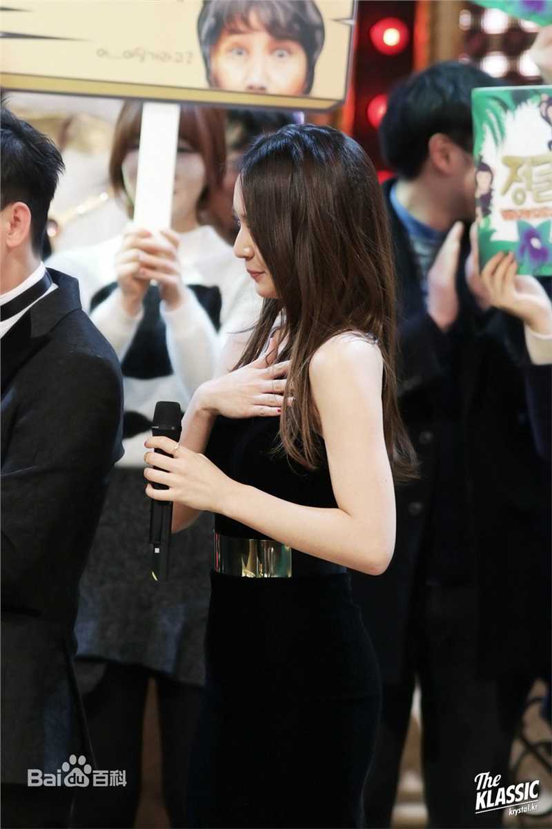 郑秀晶(Jung Soo Jung、Chrystal、Krystal、)4图册