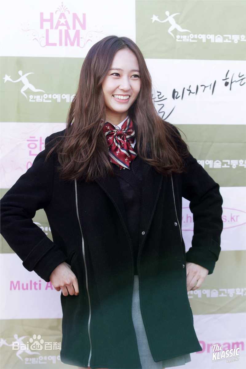 郑秀晶(Jung Soo Jung、Chrystal、Krystal、)学霸晶性感图片壁纸