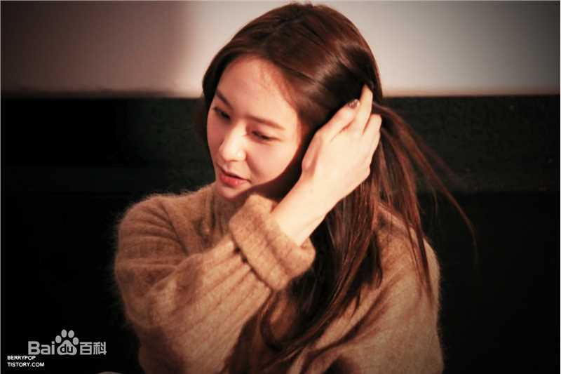 郑秀晶(Jung Soo Jung、Chrystal、Krystal、)2图册