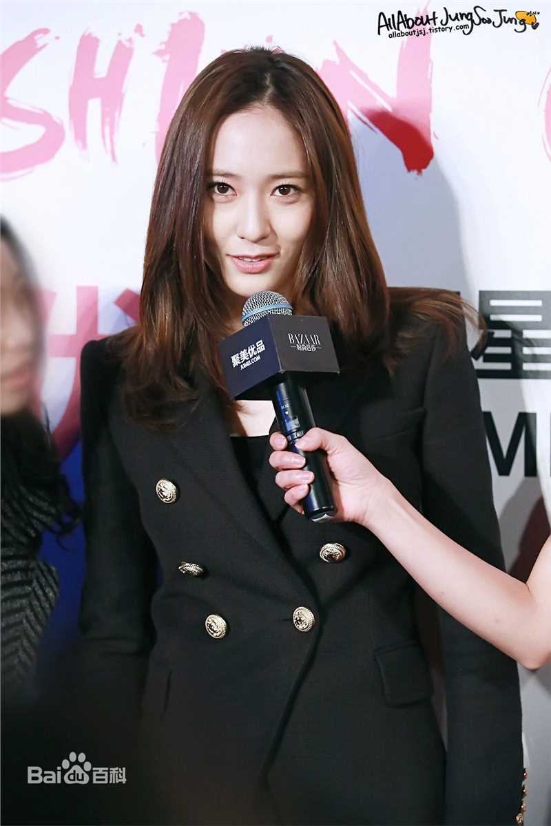郑秀晶(Jung Soo Jung、Chrystal、Krystal、)2图册