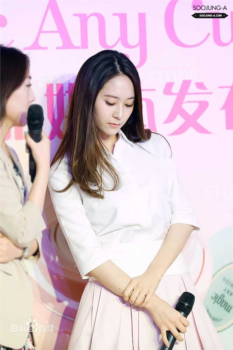 郑秀晶(Jung Soo Jung、Chrystal、Krystal、)2图册