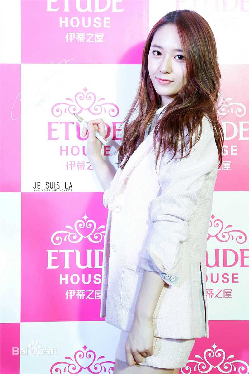 郑秀晶(Jung Soo Jung、Chrystal、Krystal、)2图册