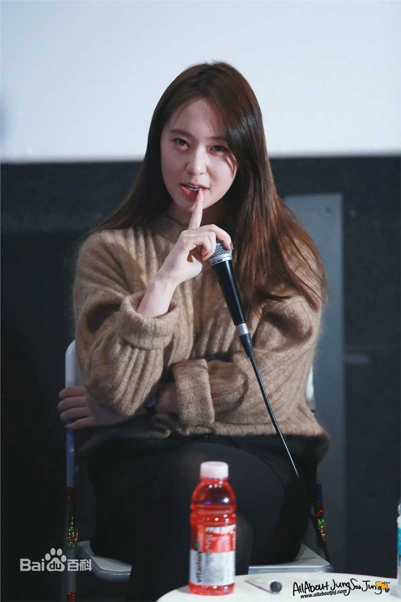 郑秀晶(Jung Soo Jung、Chrystal、Krystal、)2图册