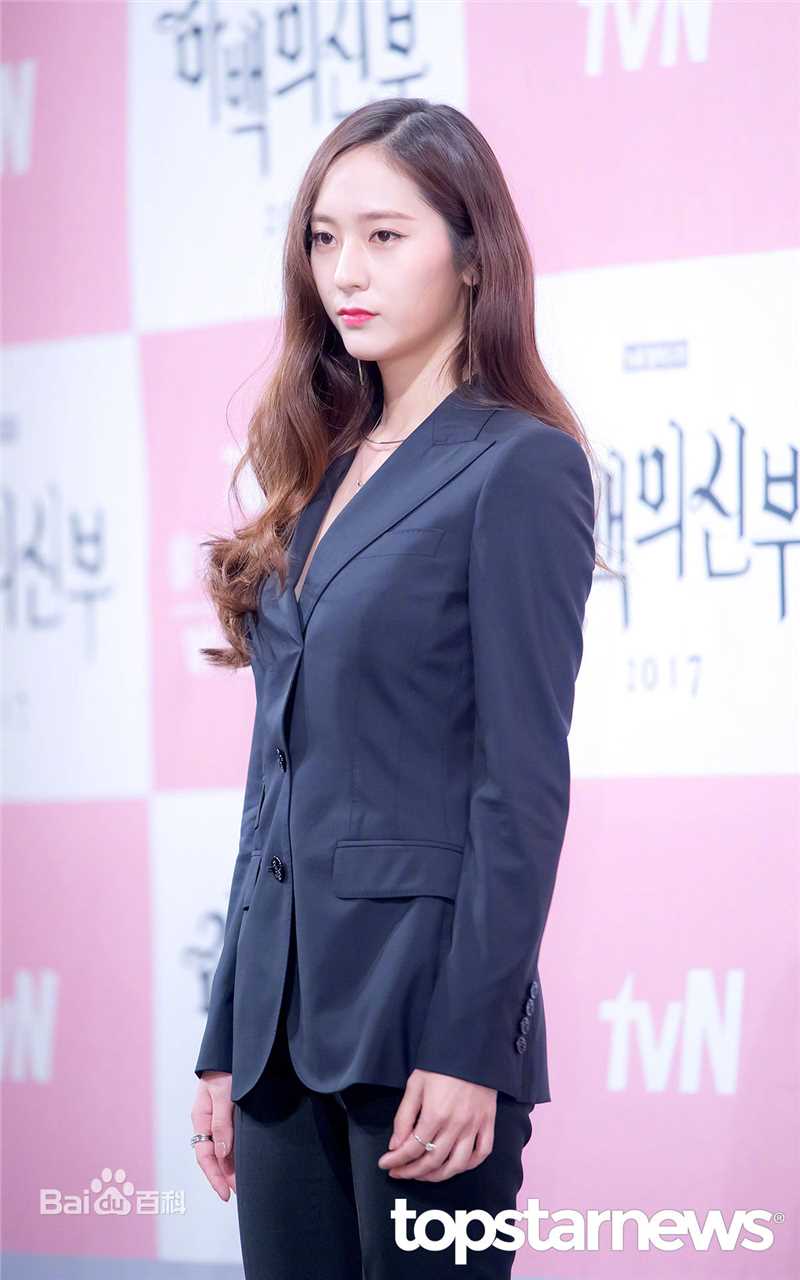 郑秀晶(Jung Soo Jung、Chrystal、Krystal、)2图册