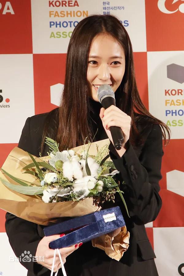 郑秀晶(Jung Soo Jung、Chrystal、Krystal、)2图册