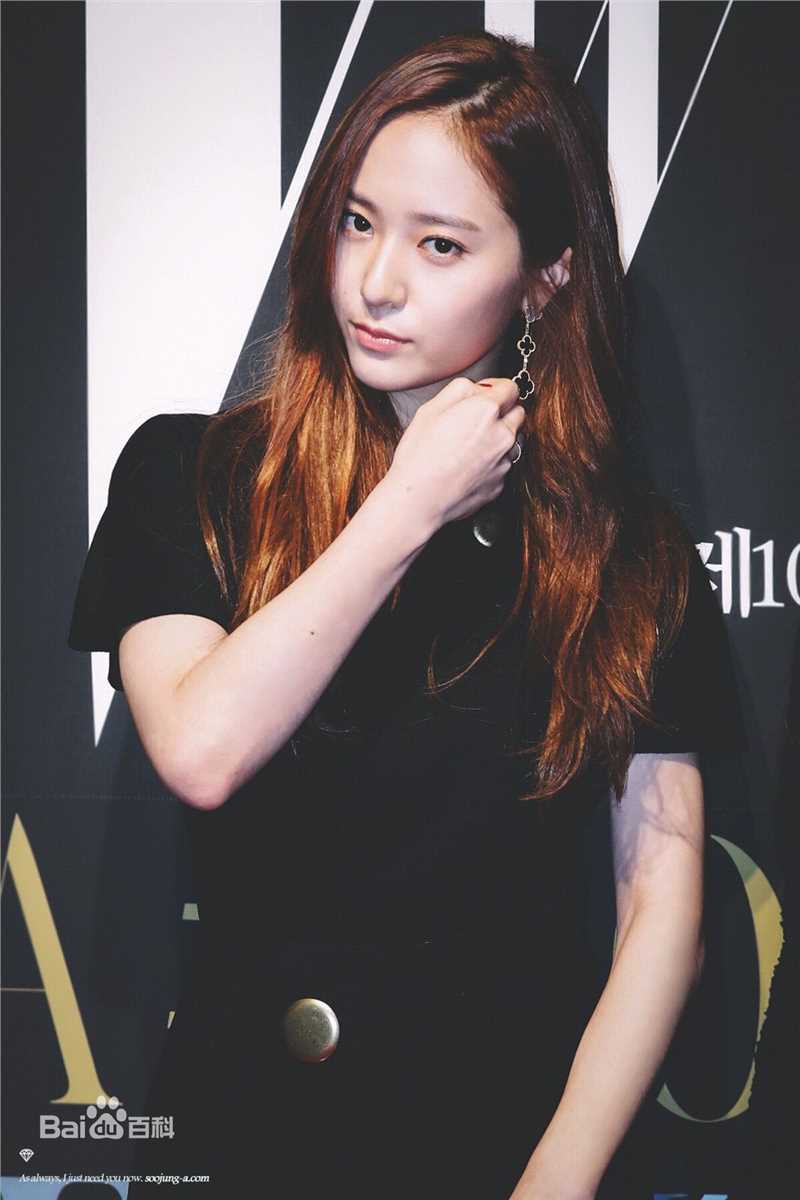 郑秀晶(Jung Soo Jung、Chrystal、Krystal、)2图册