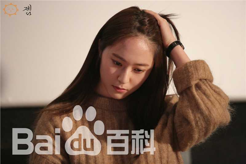 郑秀晶(Jung Soo Jung、Chrystal、Krystal、)2图册