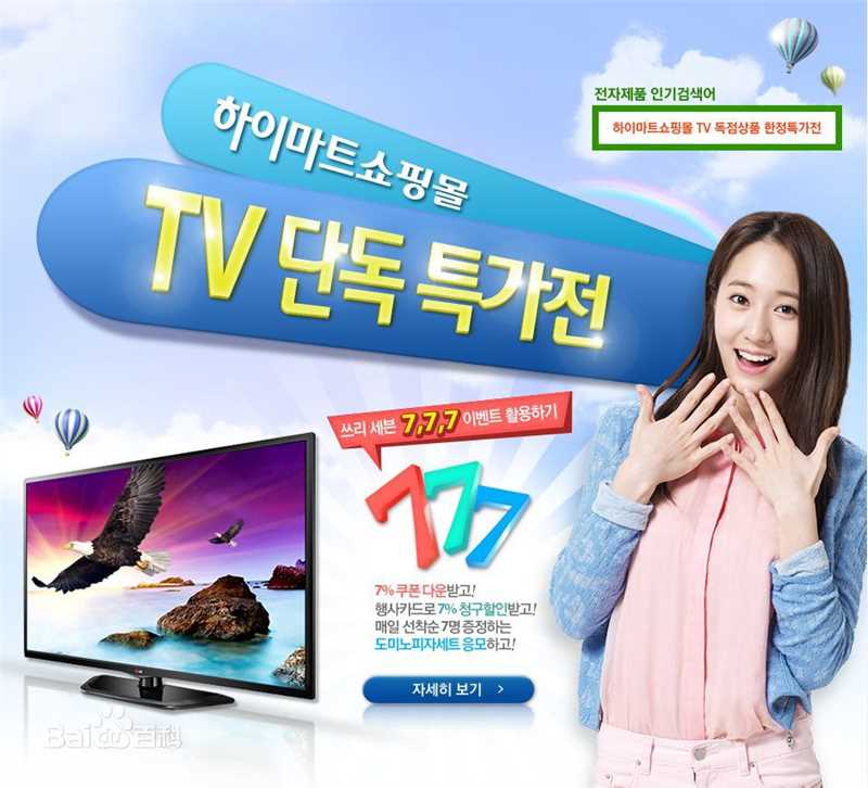 郑秀晶(Jung Soo Jung、Chrystal、Krystal、)O素颜照相册