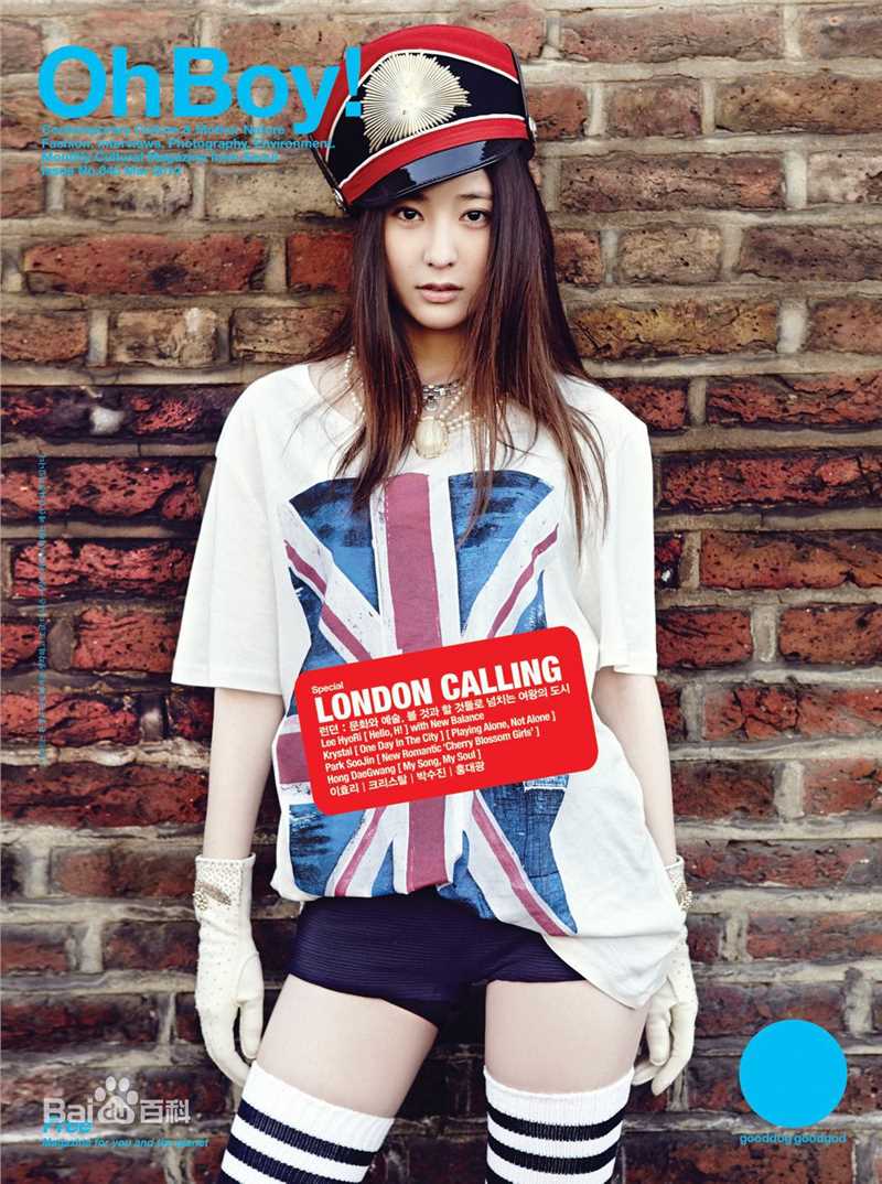 郑秀晶(Jung Soo Jung、Chrystal、Krystal、)O素颜照相册