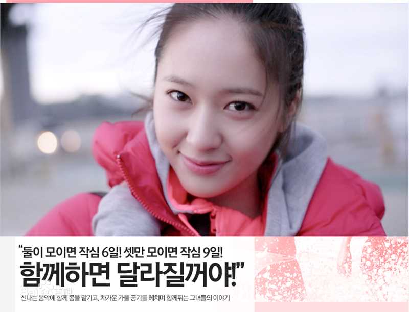 郑秀晶(Jung Soo Jung、Chrystal、Krystal、)O素颜照相册