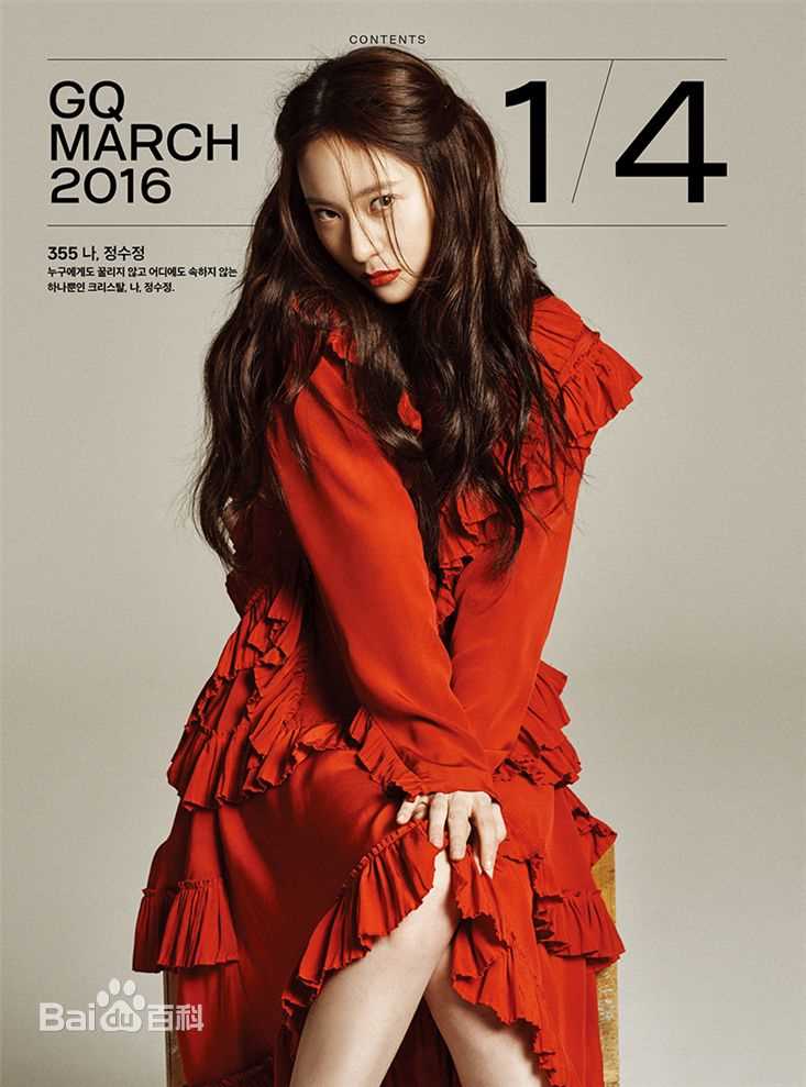 郑秀晶(Jung Soo Jung、Chrystal、Krystal、)O素颜照相册