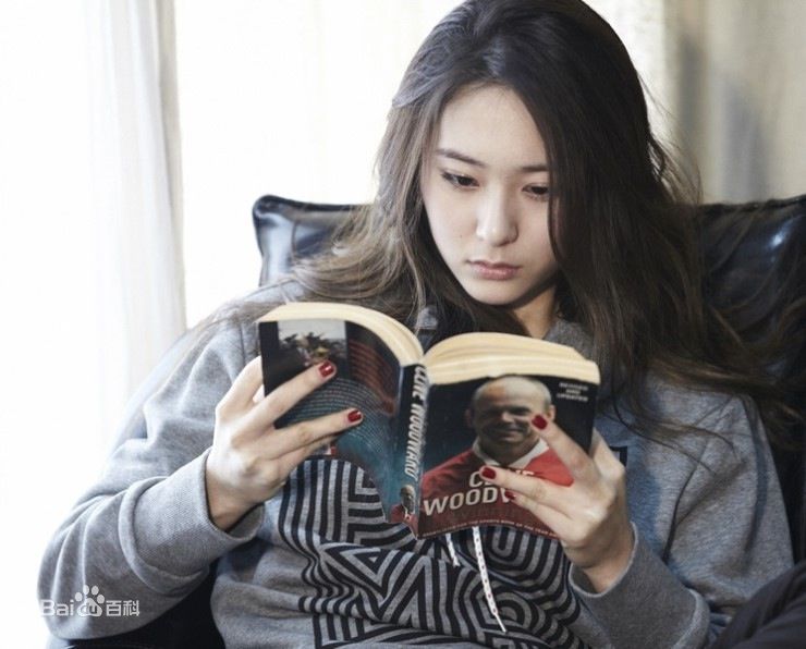 郑秀晶(Jung Soo Jung、Chrystal、Krystal、)O素颜照相册