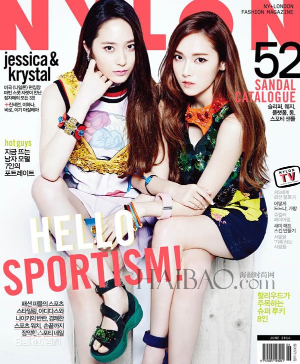 最全郑秀晶(Jung Soo Jung、Chrystal、Krystal、)壁纸