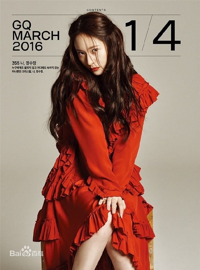 最全郑秀晶(Jung Soo Jung、Chrystal、Krystal、)壁纸