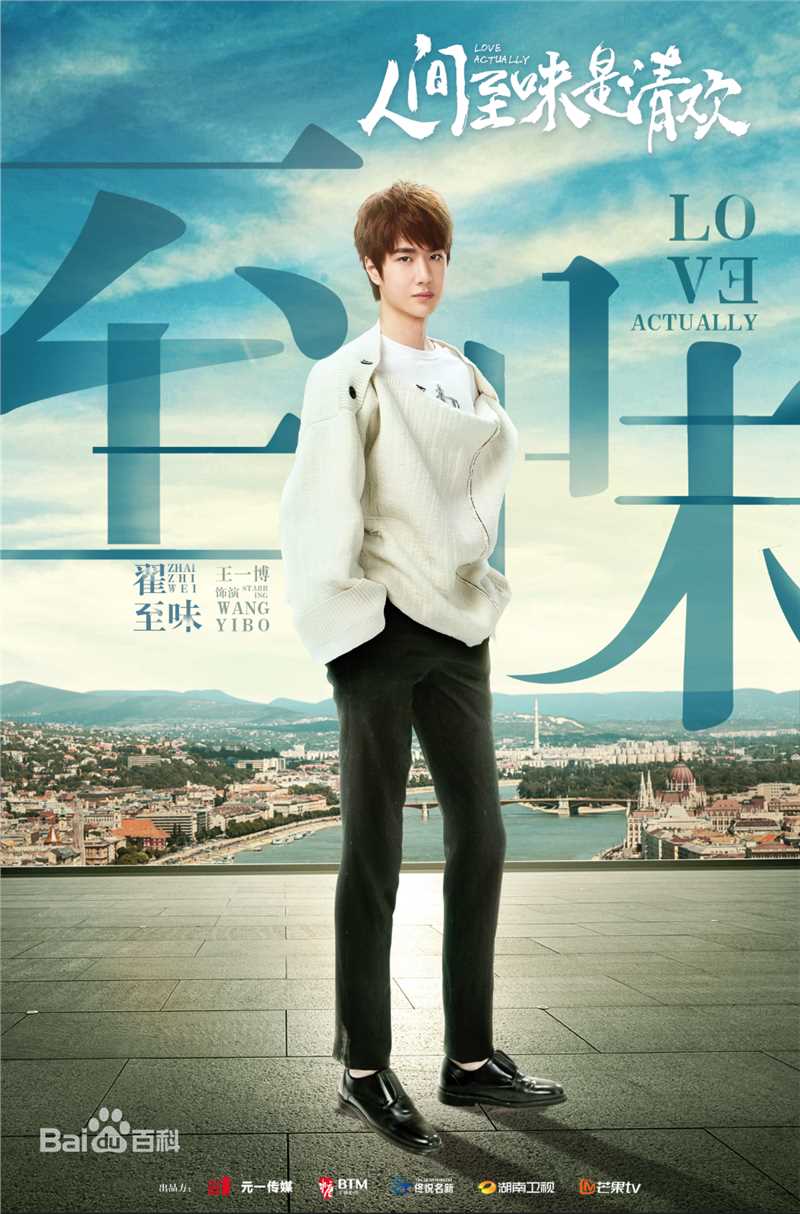 王一博(YiBo)影视/MV壁纸壁纸