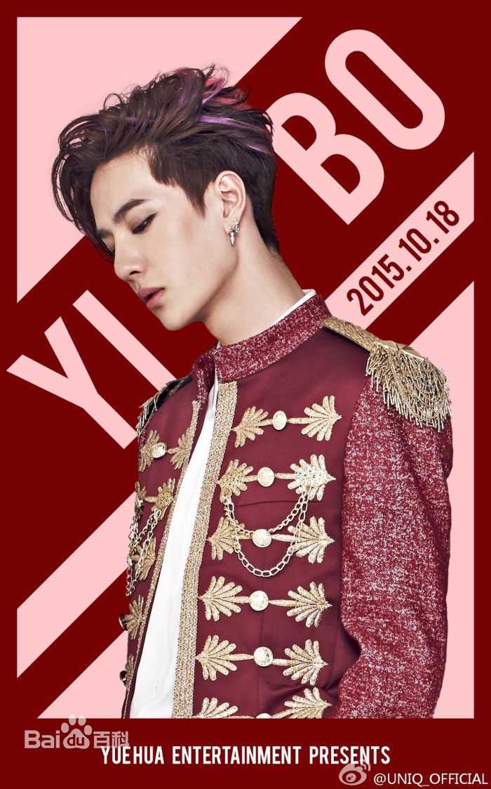 王一博(YiBo)演唱会及其他素颜照壁纸