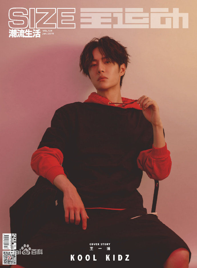 最新王一博(YiBo)壁纸