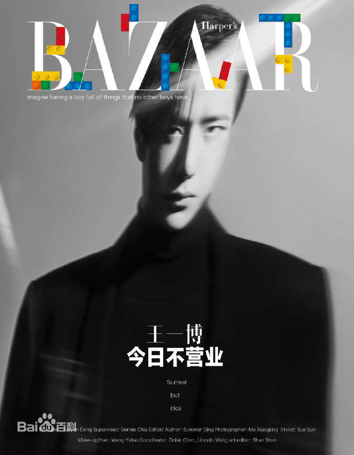 最新王一博(YiBo)壁纸