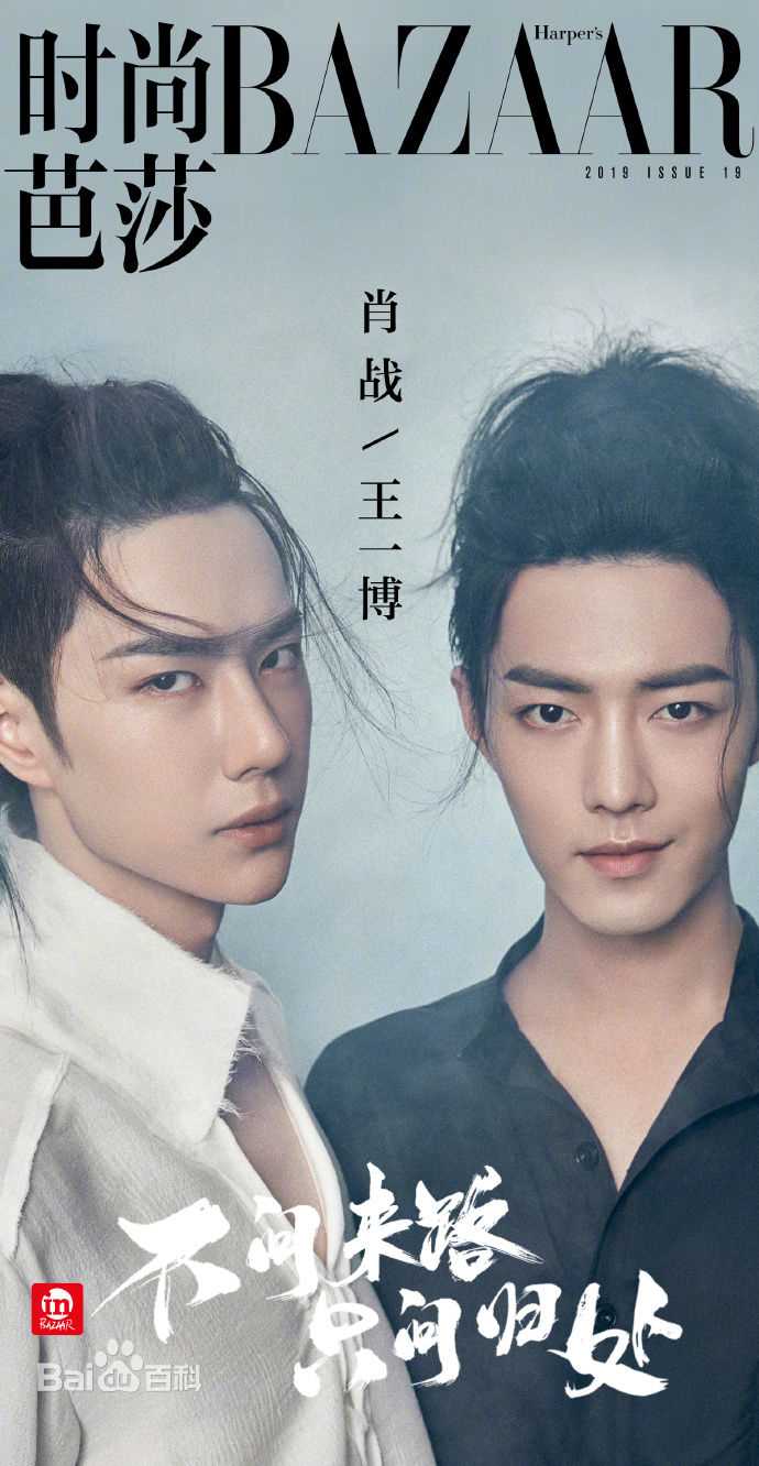 最新王一博(YiBo)壁纸