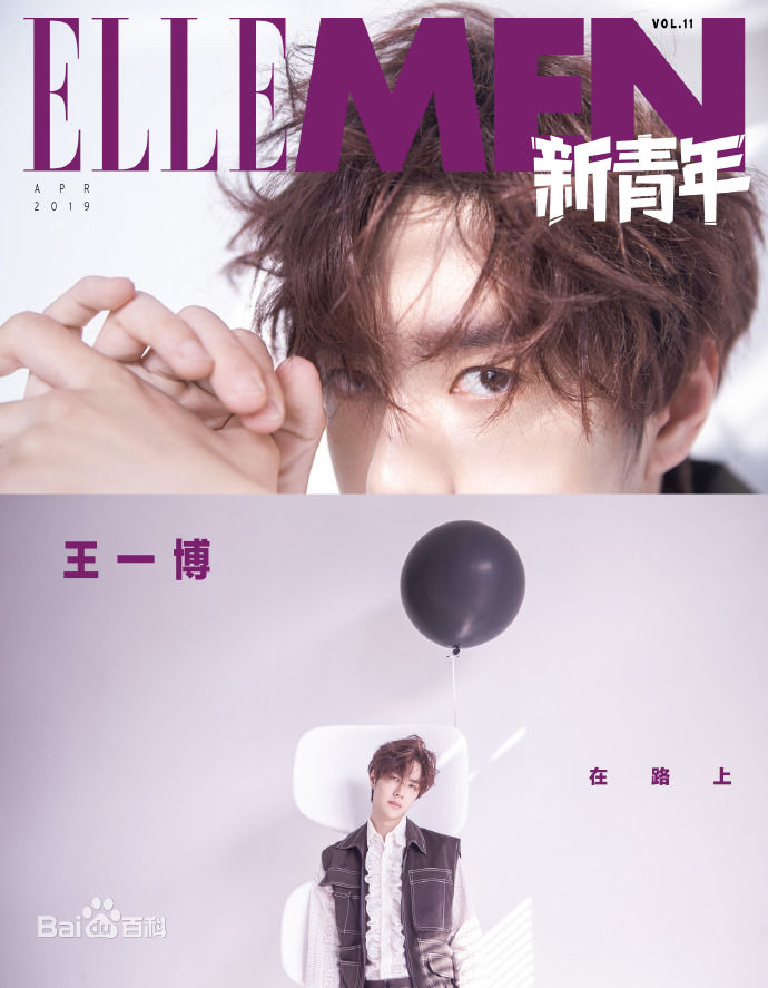 最新王一博(YiBo)壁纸