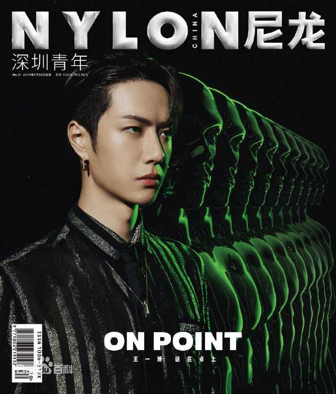 最新王一博(YiBo)壁纸