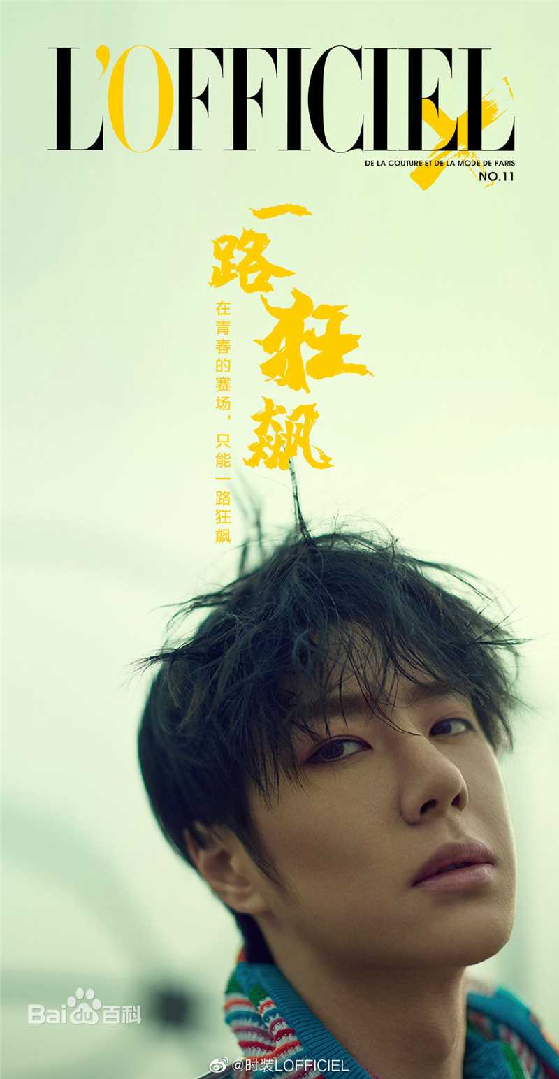 最新王一博(YiBo)壁纸