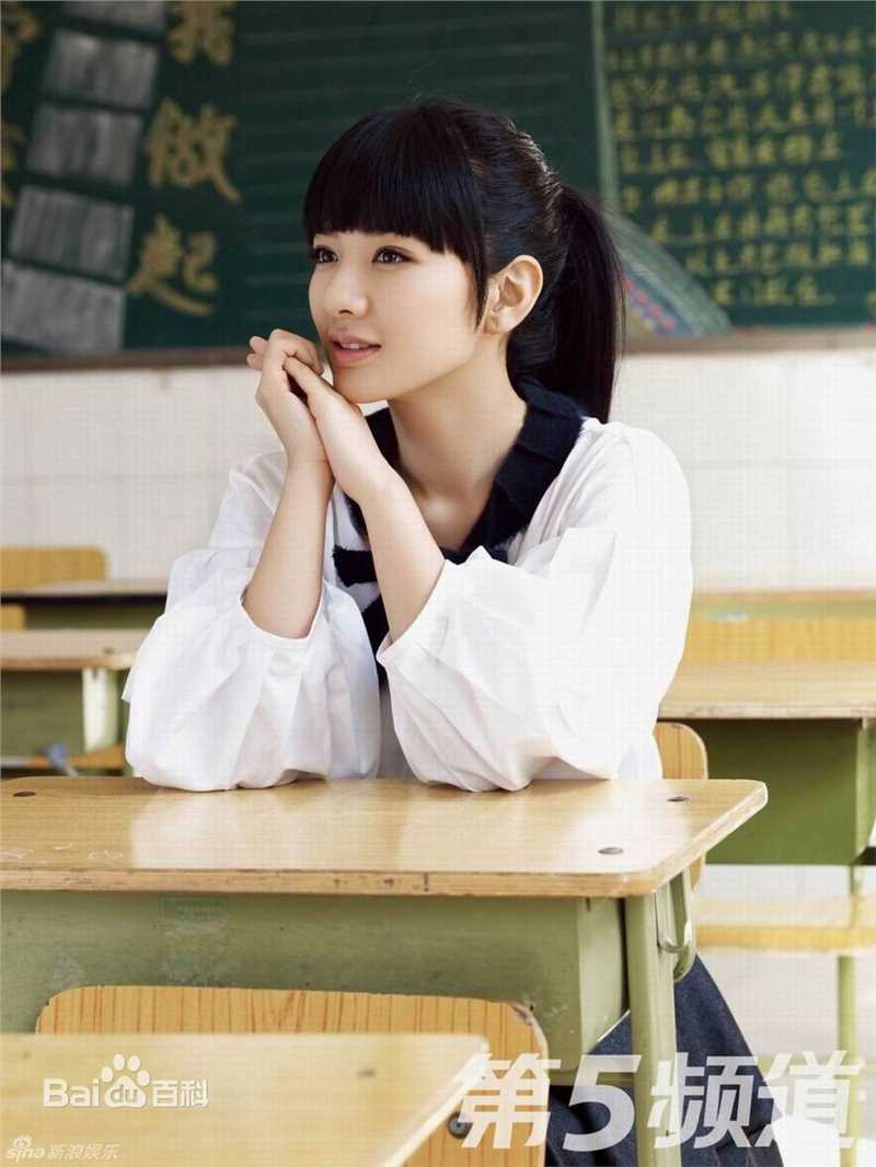 黄奕(Crystal)高清为某杂志拍摄封面图集