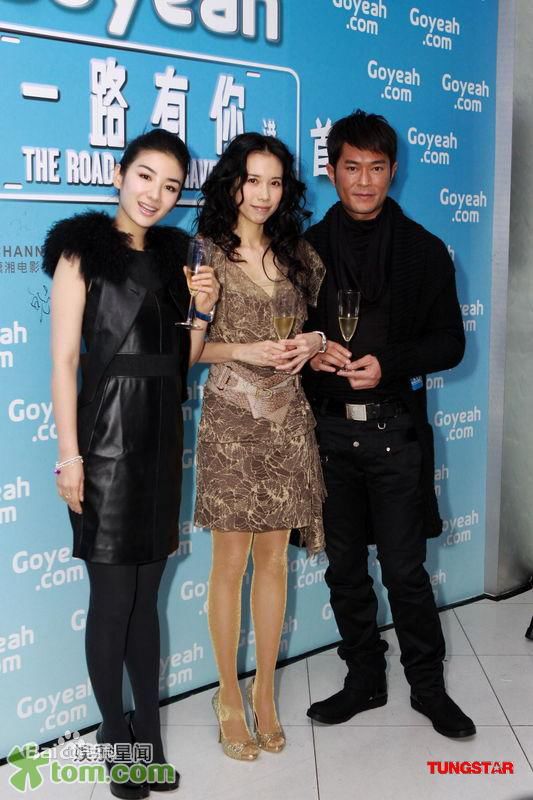 黄奕(Crystal)在电影《一路有你》相关中的