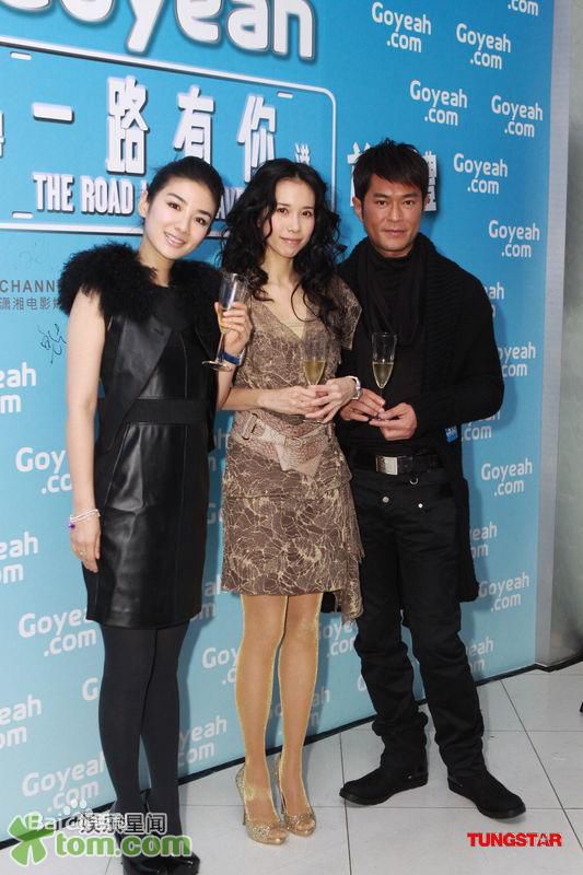 黄奕(Crystal)在电影《一路有你》相关中的