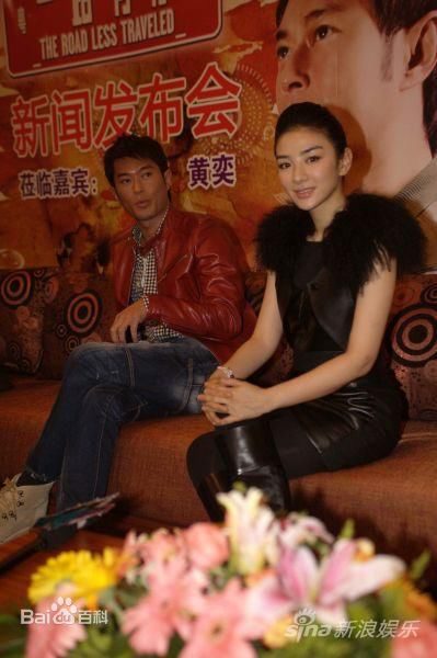 黄奕(Crystal)在电影《一路有你》相关中的