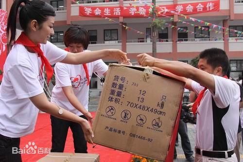 黄奕(Crystal)公益活动素颜照相册