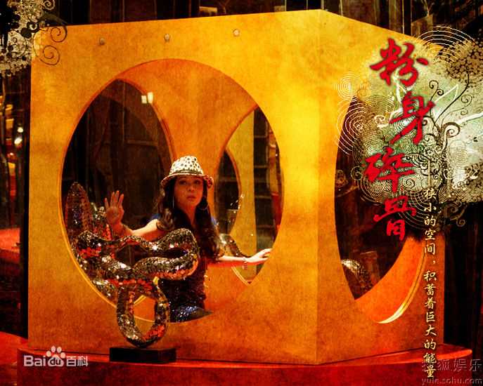 最全黄奕(Crystal)精彩图册