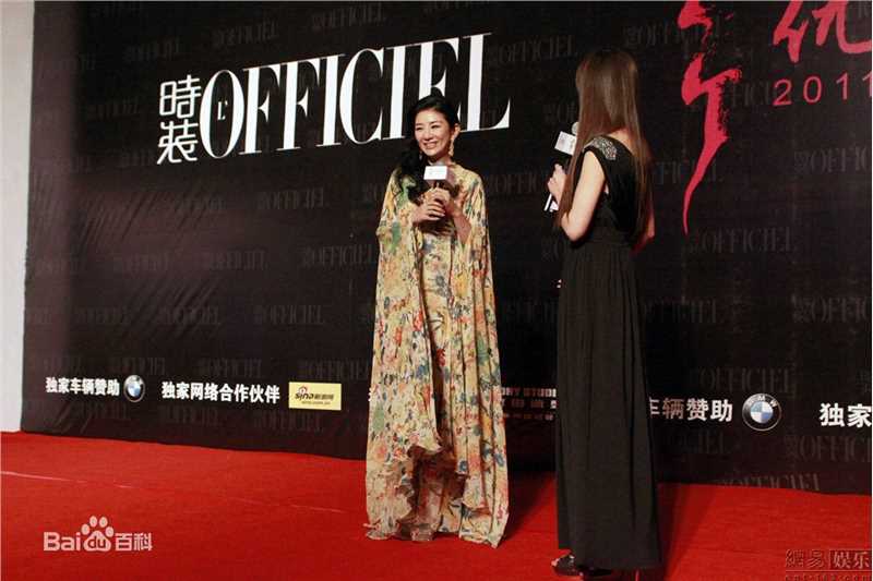 黄奕(Crystal)精彩图册