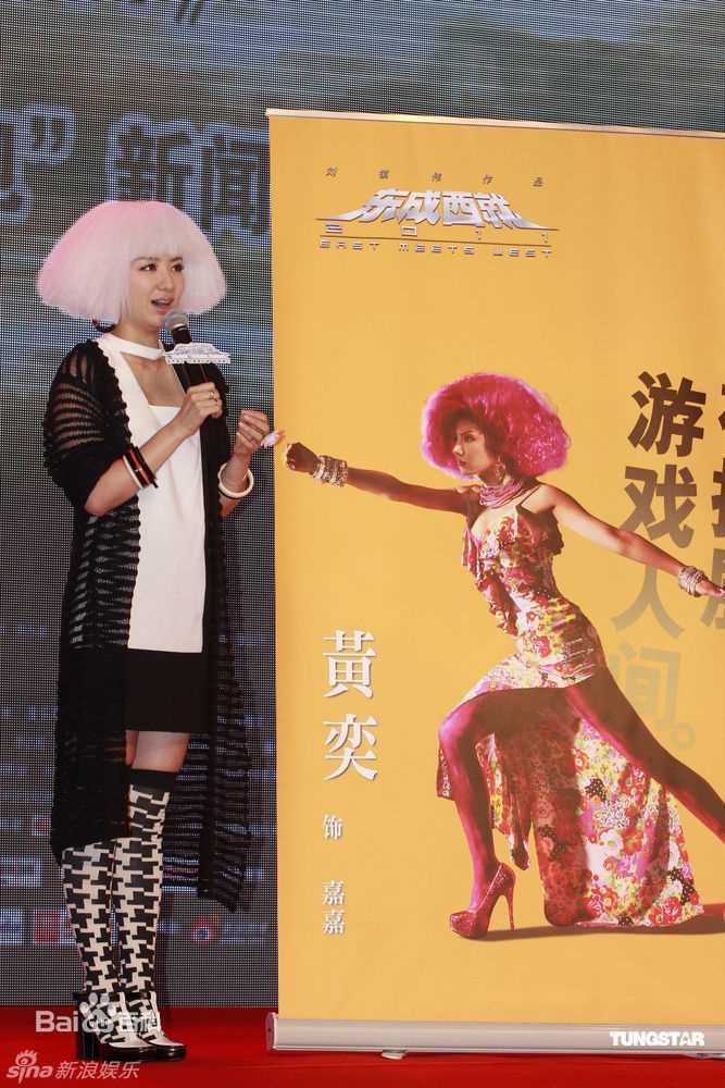 最全黄奕(Crystal)精彩图册