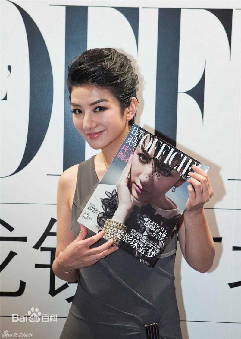 最全黄奕(Crystal)精彩图册