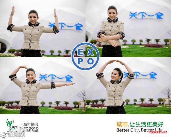 最优质黄奕(Crystal)生活照