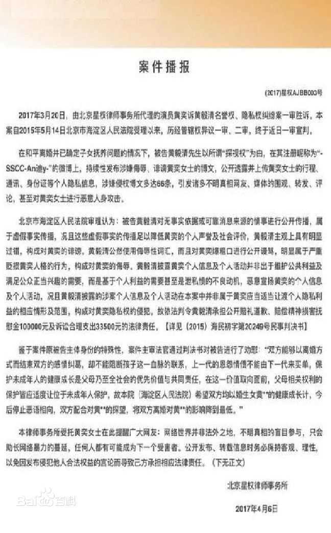 最优质黄奕(Crystal)生活照