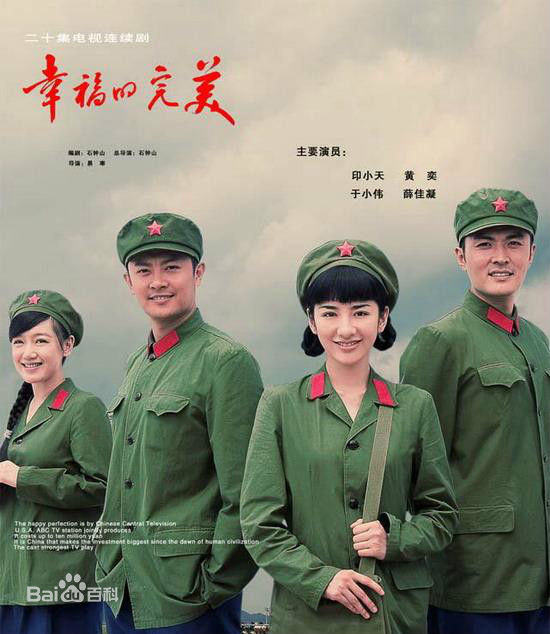 最优质黄奕(Crystal)生活照