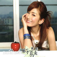 最优质黄奕(Crystal)生活照