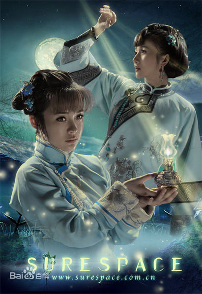 霍思燕(Huo Siyan)在《玫瑰江湖》饰演女一号君绮罗中的