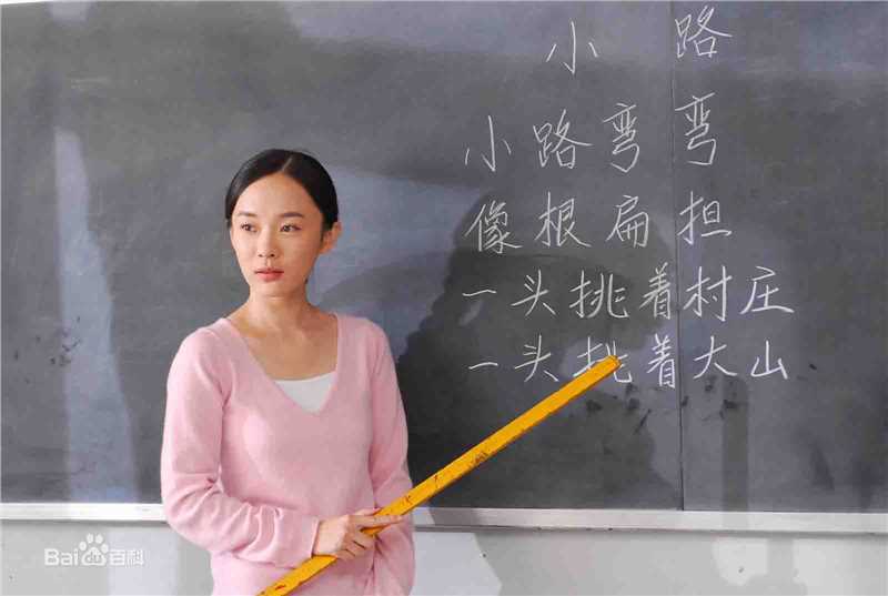 霍思燕(Huo Siyan)在《夫妻一场》饰演女一号宁小燕中的