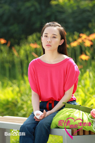 精选霍思燕(Huo Siyan)在《爱情面前谁怕谁》饰演女一号于小渔中的图册
