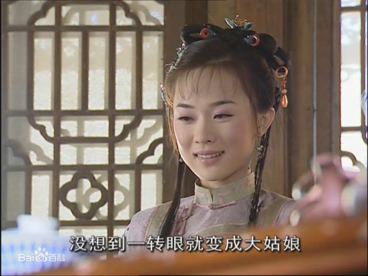 霍思燕(Huo Siyan)在《少年天子》饰演女主角董鄂妃乌云珠中的