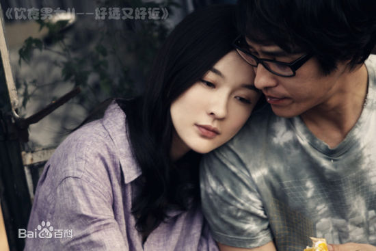 霍思燕(Huo Siyan)在《饮食男女2》饰演女一号瓦儿中的