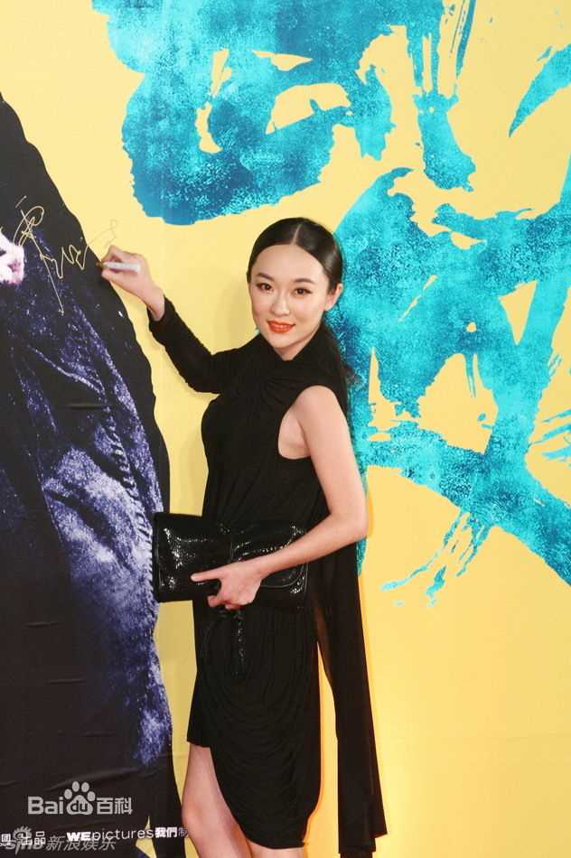 霍思燕(Huo Siyan)精彩图册