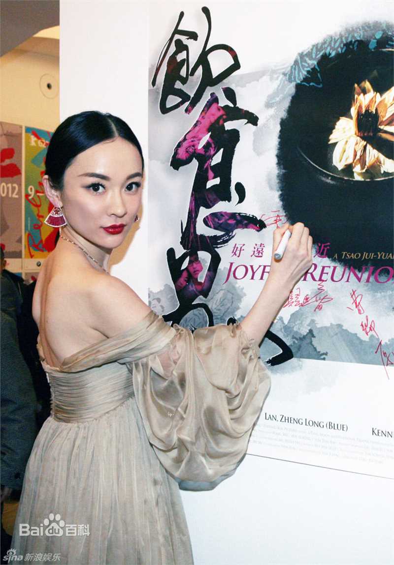 最新霍思燕(Huo Siyan)精彩图册